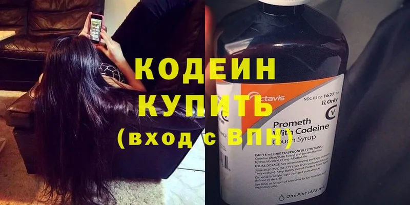 как найти закладки  Лукоянов  Codein Purple Drank 