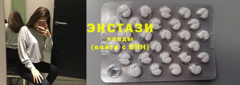 закладки  Лукоянов  hydra ССЫЛКА  Ecstasy 99% 