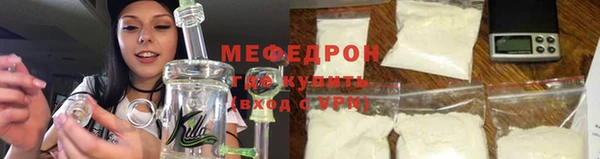 меф VHQ Богданович