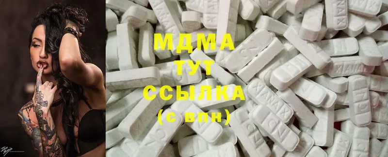 магазин продажи   Лукоянов  MDMA crystal 